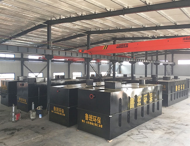 一體化污水處理設(shè)備